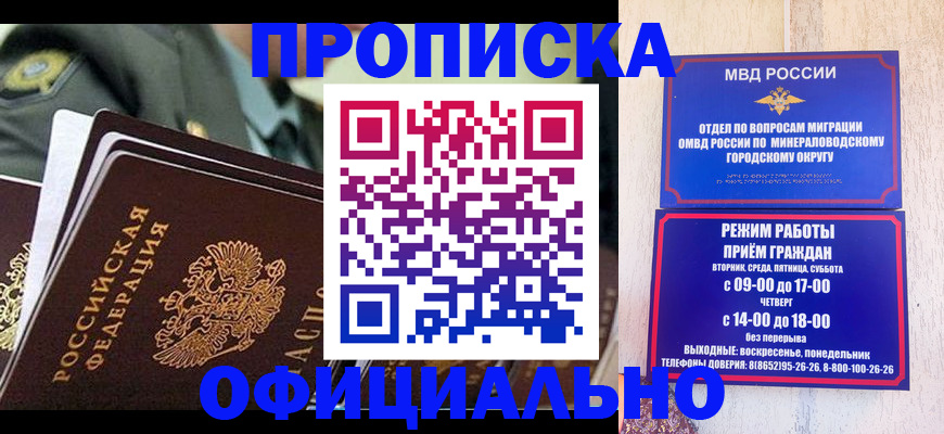 регистрация для дет. сада в Ступино