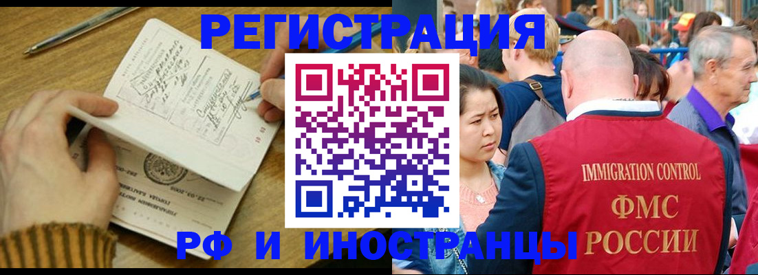 временная регистрация госуслуги в Ступино